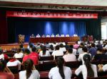 运城现代农业职业教育集团第二届理事会隆重召开