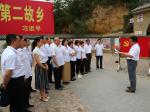 威廉希尔组织支部书记赴延安、梁家河进行革命传统教育4