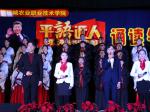 平“语”近人诵读会