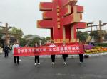 思政部开展庆祝“中国农民丰收节”主题党日活动剪影
