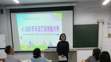 运城农学院
