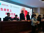 第34个“世界艾滋病日”，威廉希尔举办艾滋病防控知识校园宣传活动