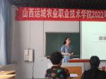 我系两名青年教师入围学院2022年教师优质课教学竞赛复赛