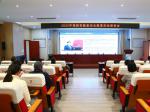 实验中心全体人员参加2023年高校实验室安全培训会