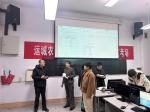 学习贯彻落实学院安委会文件精神